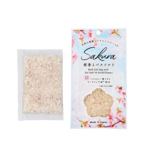 1~7営業日出荷 入浴剤 ギフト 桜 アロマ ...の詳細画像1