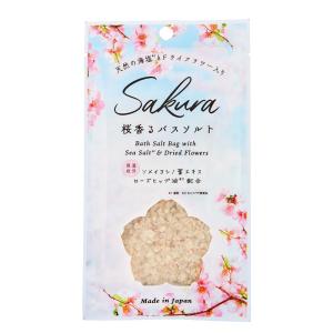 1~7営業日出荷 入浴剤 ギフト 桜 アロマ ...の詳細画像2