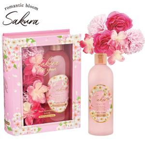 ギフト 入浴剤 romantic bloom Sakura サクラ バスセット ブック型 桜 かわいい プレゼント 女性 おしゃれ｜aromagestore