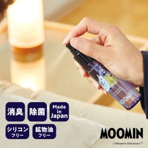 おやすみピローミスト 50mL アロマスプレー MOOMIN ムーミン谷の心地よいひととき アロマ いい香り 安眠 リラックスタイム｜aromagestore