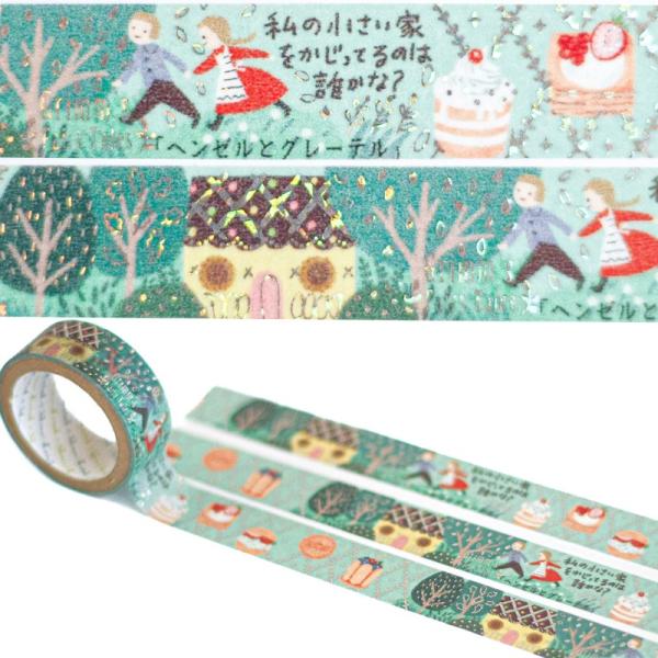 グリムきらぴかマスキングテープ ヘンゼルとグレーテル ラッピンググッズ  グリーン シール堂 Shi...