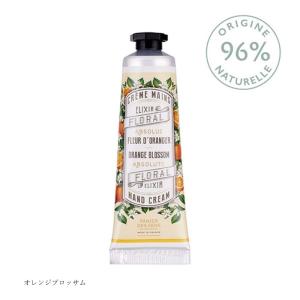 ハンドクリーム ミニサイズ ギフト プレゼント...の詳細画像3