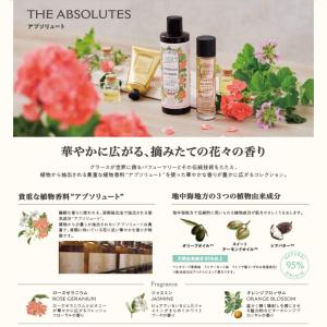 ハンドクリーム ミニサイズ ギフト プレゼント...の詳細画像4