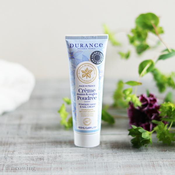 DURANCE ベネフィシャルズ ハンド＆ネイルクリーム 50ml デュランス ハンドクリーム ネイ...