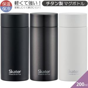 THERMOS（サーモス） 真空断熱チタンボトル (FJN-500T) ／ 水筒 0.5L