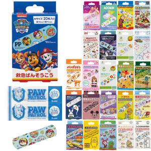 1~7営業日出荷 救急バンソウコウ Mサイズ 20枚入り【その２】 絆創膏 QQB1 こども キャラクター メール便  パウ・パトロール 爆買