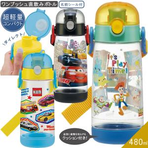 STAR WARS（スター・ウォーズ） 水筒 子供 カタカナコレクション 直