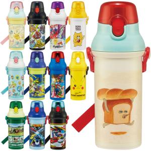 水筒 キッズ 抗菌 直飲み プラワンタッチボトル 480ml 食洗機対応 水筒 PSB5SANAG 日本製 キャラクター スケーター 運動会 お出掛け 水分補給 爆買