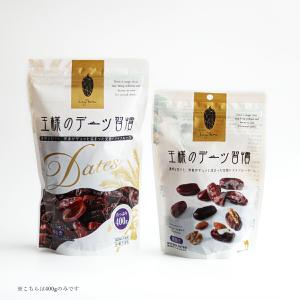 在庫限り一時休売 王様のデーツ習慣 400g ...の詳細画像1