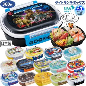 ディズニー プリンセス 26 お買得10点セット 洗いやすいお弁当箱