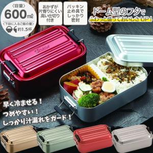 弁当箱 アルミ 大 角型 昭和レトロ 日本製 蓚酸アルマイト 1段 ランチ