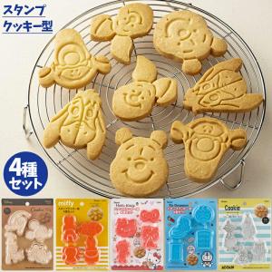 スヌーピー クッキー型 (2)シリーズ バレンタイン 型抜き 製菓 グッズ