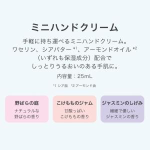 プレゼント MOOMIN ムーミン ミニハンド...の詳細画像3