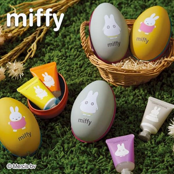 プレゼント ミッフィー グッズ ハンドケアセット エッグ缶 miffy ギフトセット プレゼント か...