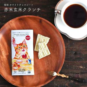 ホワイトデー 猫の日 チョコレート ギフト お...の詳細画像4