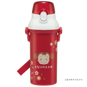 プラワンタッチボトル 480ml 食洗機対応 ...の詳細画像5