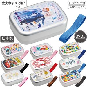 リサとガスパール 抗菌 4点ロックお弁当箱650ml 箸＆箸箱 シール容器