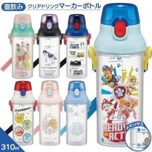 1~7営業日出荷 直飲み 水筒 目盛り付き クリア ドリンクマーカーボトル 480ml PSB5TRC 1回の吸水で100mlのメモリ ワンタッチ ワンプッシュ 爆買