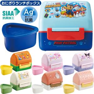 お弁当箱 おにぎり弁当箱 2段 アンパンマン 丸型 子供用 （ ランチ