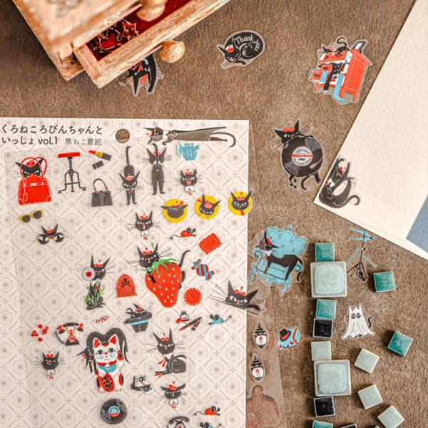 黒ねこ意匠 くろねころびんちゃんといっしょ vol.1 可愛い 大量 イラストレーター cozyca...