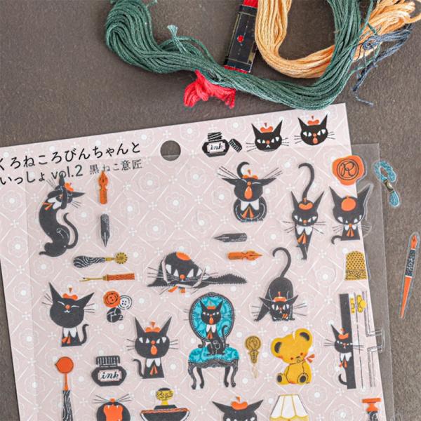 黒ねこ意匠 くろねころびんちゃんといっしょ vol.2 可愛い 大量 イラストレーター cozyca...