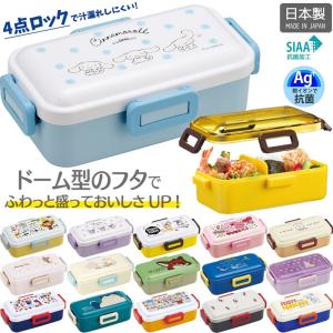 □在庫限り・入荷なし□お弁当箱 小判型 なめこ栽培キット 360ml