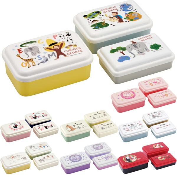 入れ子式ふわっとシール容器3個セット 長方形 ランチボックス 【スケーター】クロミ おさるのジョージ...