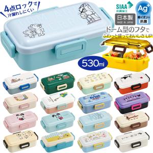 マイメロディ 1段ランチボックス 弁当箱 530ml 大人 一段 仕切り 日本