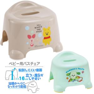 1~7営業日出荷 ベビー風呂イス BBS3 お風呂グッズ キャラクター かわいい 椅子 スケーター 爆買