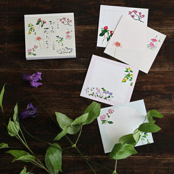 1~7営業日出荷 表現社 外山康雄 ブロックメモ 折々の花たち 日本製 メール便 かわいい ミニギフ...