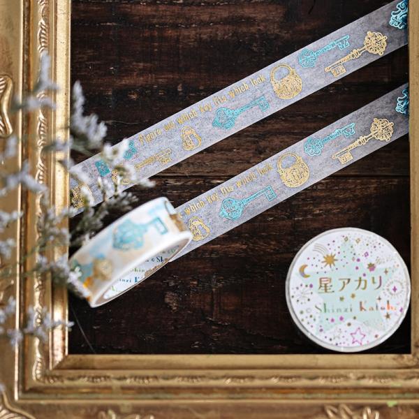 1~7営業日出荷 Shinzi Katoh きらぴかマスキングテープ 星アカリ Anitique k...