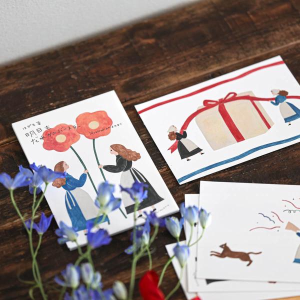 ネクタイ はがき箋 明日もだれかのバースデー cozyca products バースデーカード ポス...