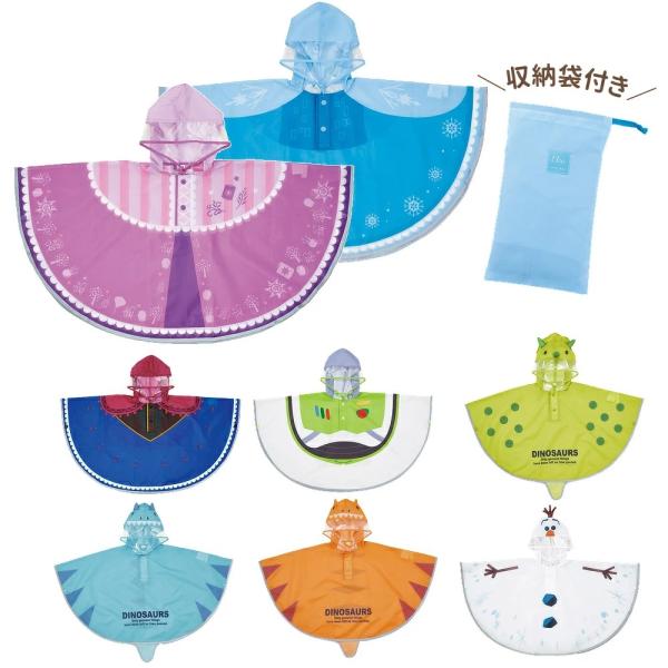 1~7営業日出荷 レインポンチョ キッズ 子ども 80〜100cm 雨グッズ かっぱ RAPO2N ...