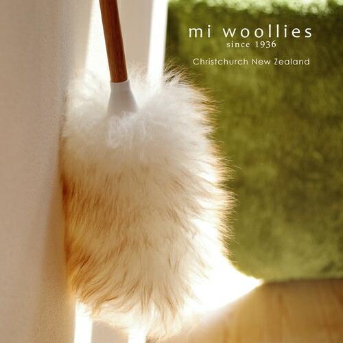 【mi woollies】ミーウリーズ　ダスター（ほこり取り・はたき） 【お取り寄せ商品】/【結婚祝...