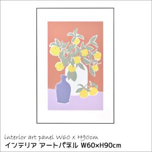 アートパネル W60×H90cm インテリア アート 北欧 ナチュラル シンプル カフェ風 インテリア｜aromainterior