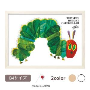 はらぺこあおむし エリック カール アート フレーム 約38.7x28cm Eric Carle The Very Hungery Caterpillar 虫 イラスト 子供部屋 キッズルーム｜aromainterior