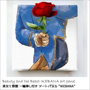 美女と野獣 ベル イラストの商品一覧 通販 Yahoo ショッピング