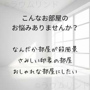 サラデママ イエロー フラワー 北欧風 アート...の詳細画像1