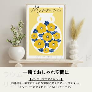 サラデママ イエロー フラワー 北欧風 アート...の詳細画像2