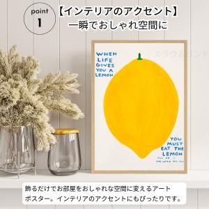 サラデママ レモン イラスト アート ポスター...の詳細画像1