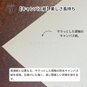 サラデママ レモン イラスト アート ポスター...の詳細画像3