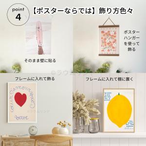 サラデママ レモン イラスト アート ポスター...の詳細画像4