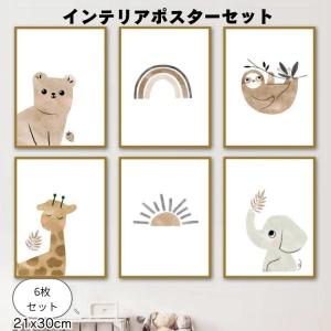 アートパネル 動物 18×13.5cm 武内祐人 コアラ ゾウ 壁掛けアート