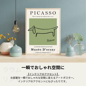 サラデママ ピカソ ドッグ グリーン アート ...の詳細画像2