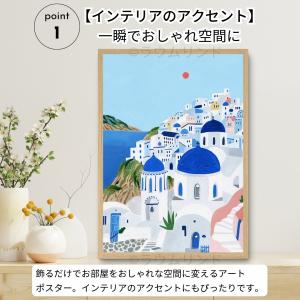 サラデママ ギリシャ サントリーニ島 風景 イ...の詳細画像1