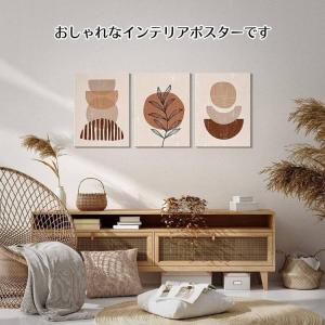 サラデママ アート ポスター 21×30cm ...の詳細画像1