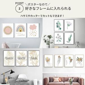 サラデママ アート ポスター 21×30cm ...の詳細画像3