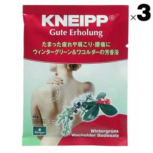 3点セット グーテエアホールング クナイプ バスソルト 40g KNEIPP お試し 個包装 入浴剤｜aromainterior