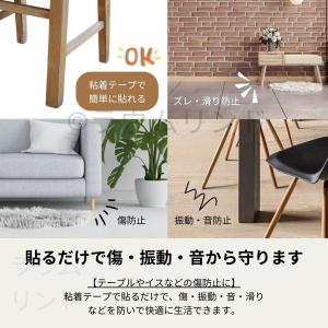 サラデママ 床傷防止 フェルトシール 床保護シ...の詳細画像2