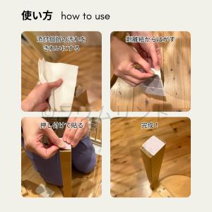 サラデママ 床傷防止 フェルトシール 床保護シ...の詳細画像4